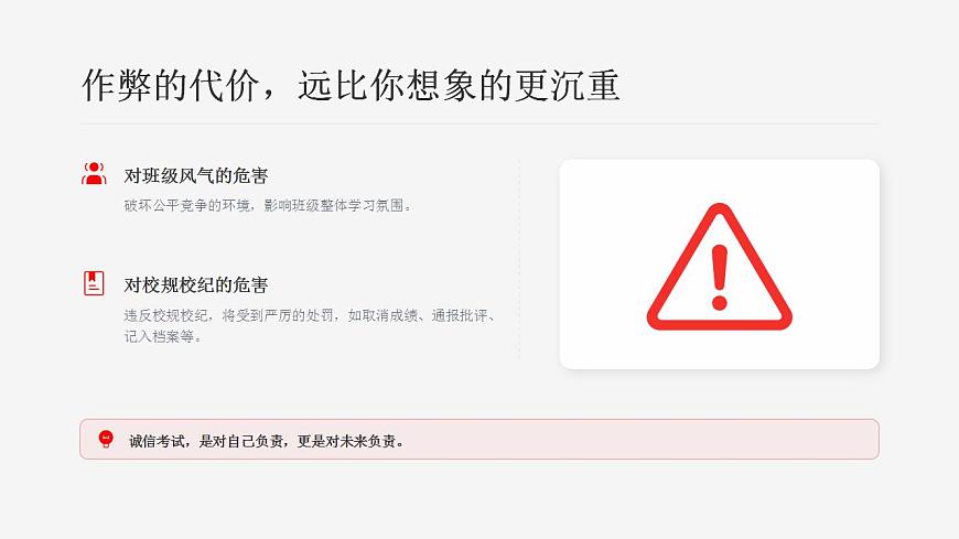 17860709第7页