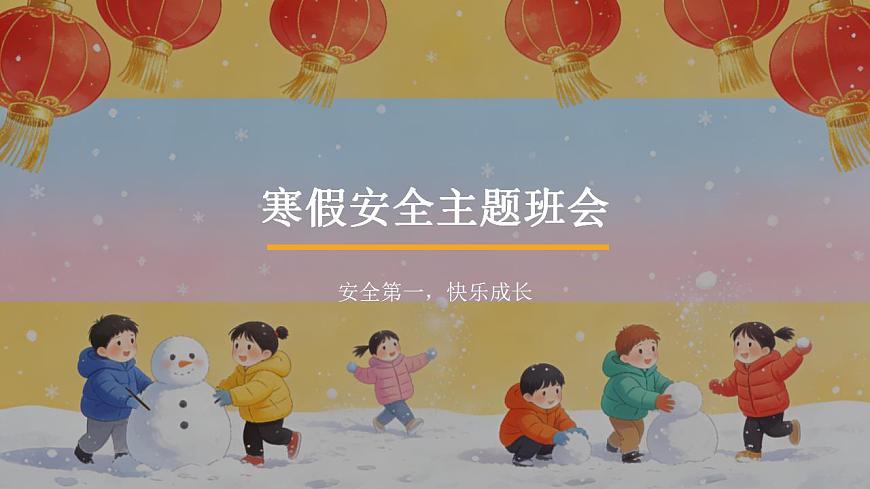 17860710第1页