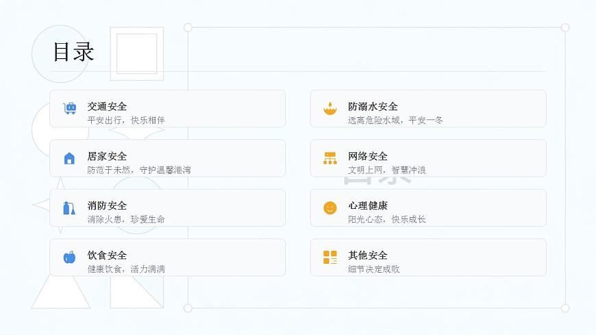 17860710第2页