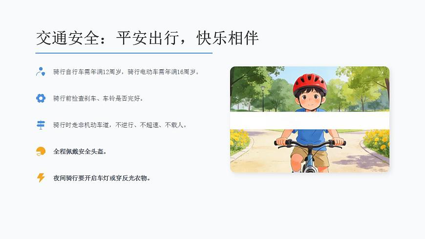 17860710第4页