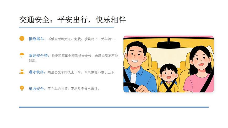 17860710第5页
