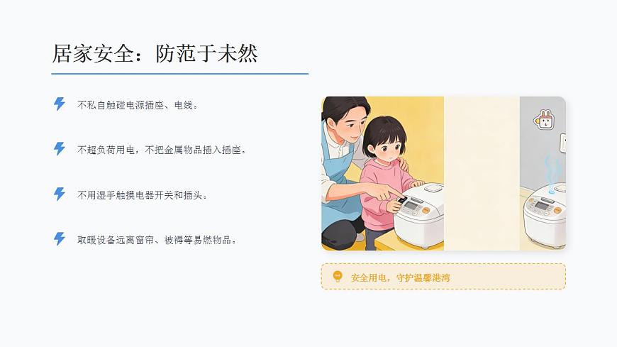 17860710第7页