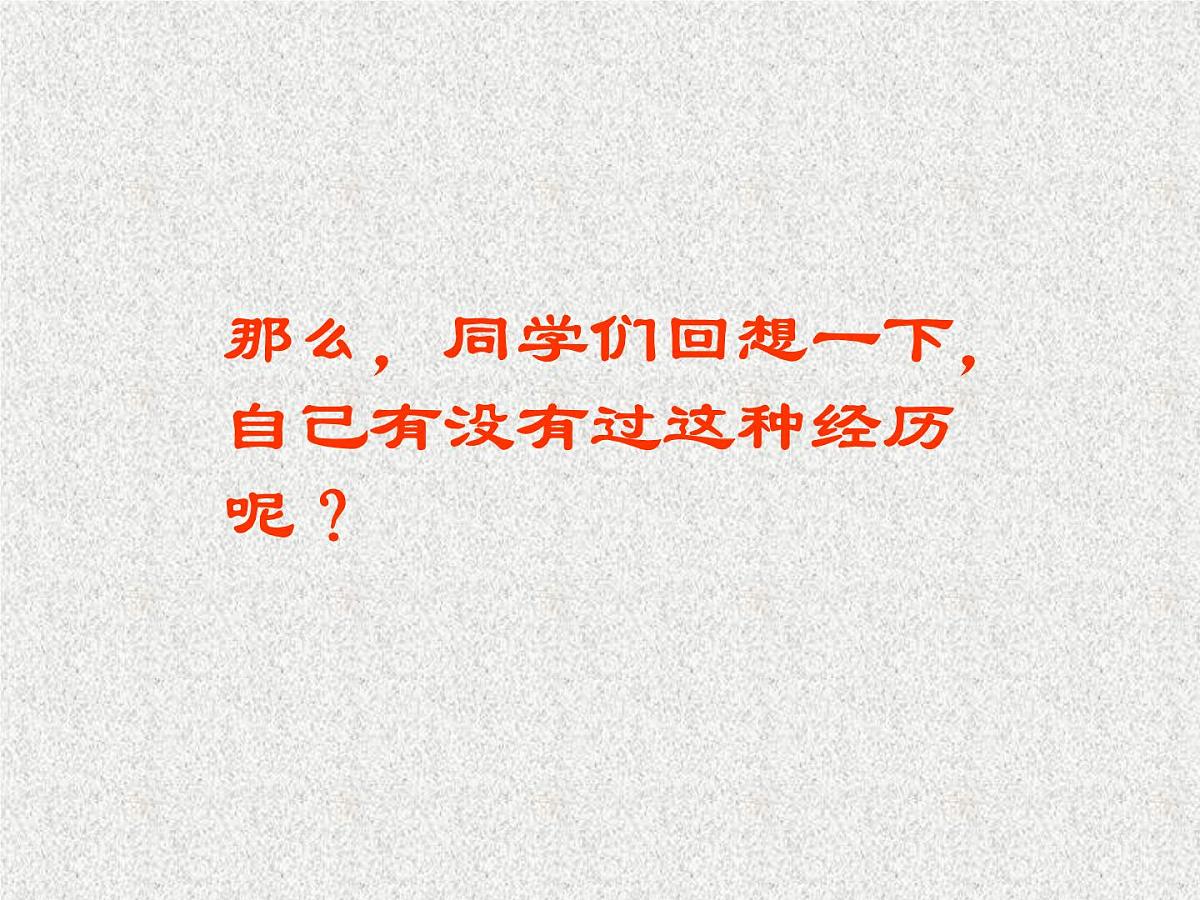奏响青春嘹亮的声音第5页