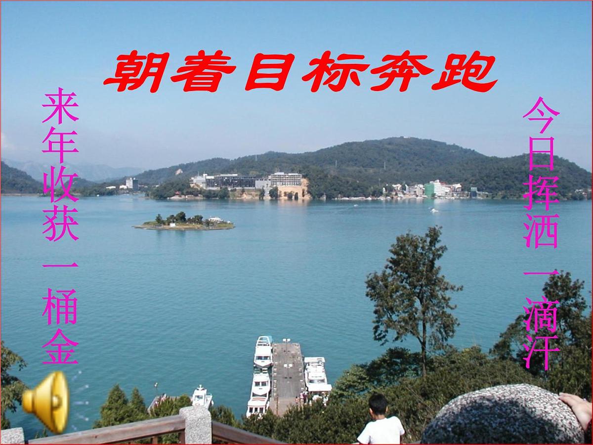 目标第1页