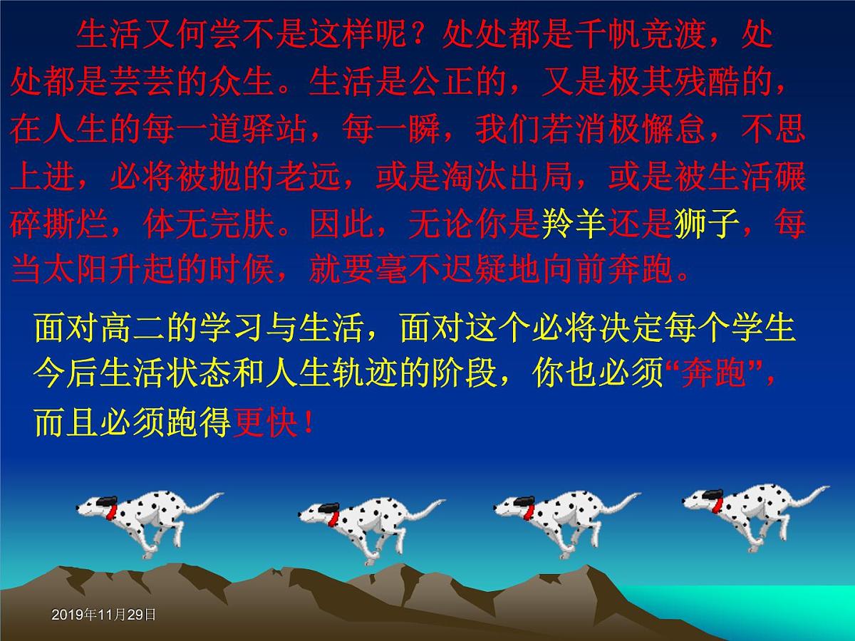目标第4页