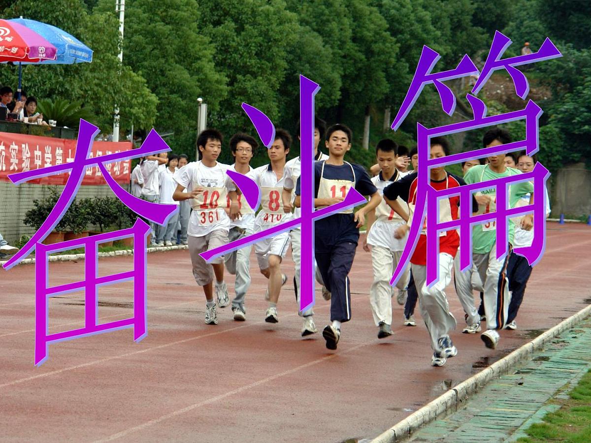 奋斗篇第1页