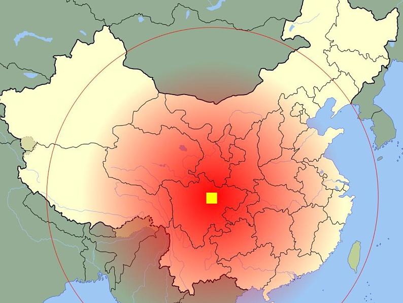 四川大地震课件 “ 关注灾区 奉献爱心”05