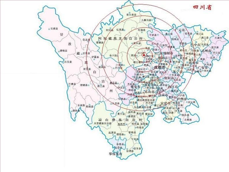 四川大地震课件 “ 关注灾区 奉献爱心”07