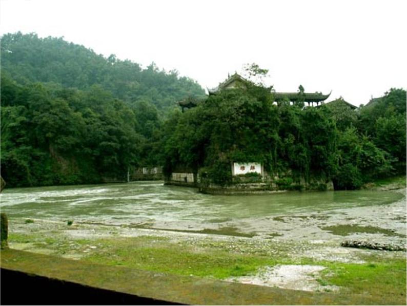 汶川大地震主题班会课件06