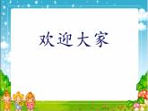 主題班會：青春沒有彩排