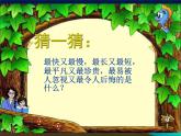 主題班會：青春沒有彩排