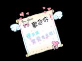 主题班会课件：人生规划