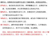 主题班会：目标与人生