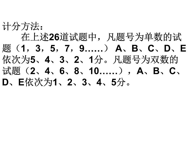 主题班会：梅花香自苦寒来07