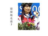 相信自己主题班会PPT课件