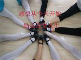 励志改变人生主题班会