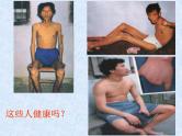 （主题班会）珍爱生命，拒绝毒品