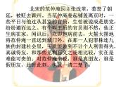 主题班会我们是朋友