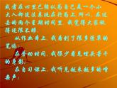 主題班會(huì)：做個(gè)有責(zé)任感的人