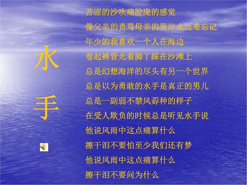 主题班会：直面挫折，微笑面对生活05