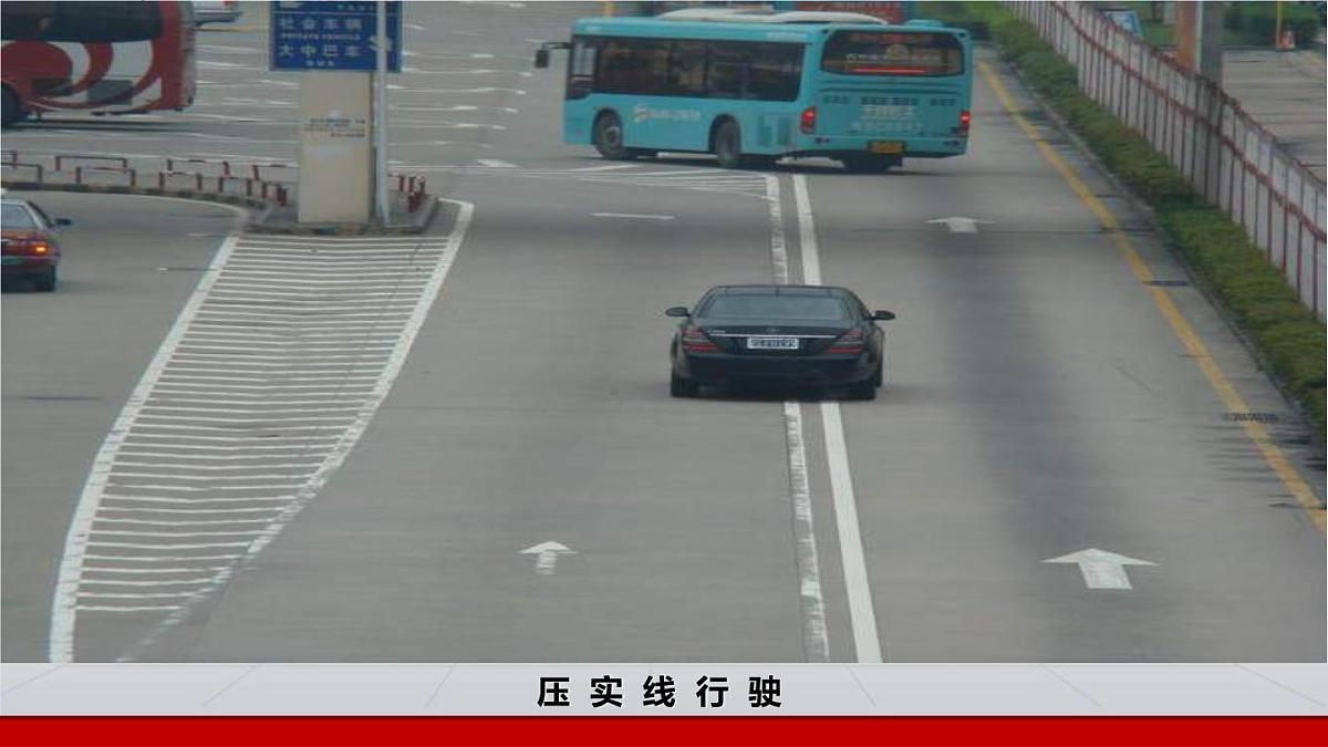 违反交通现象第1页