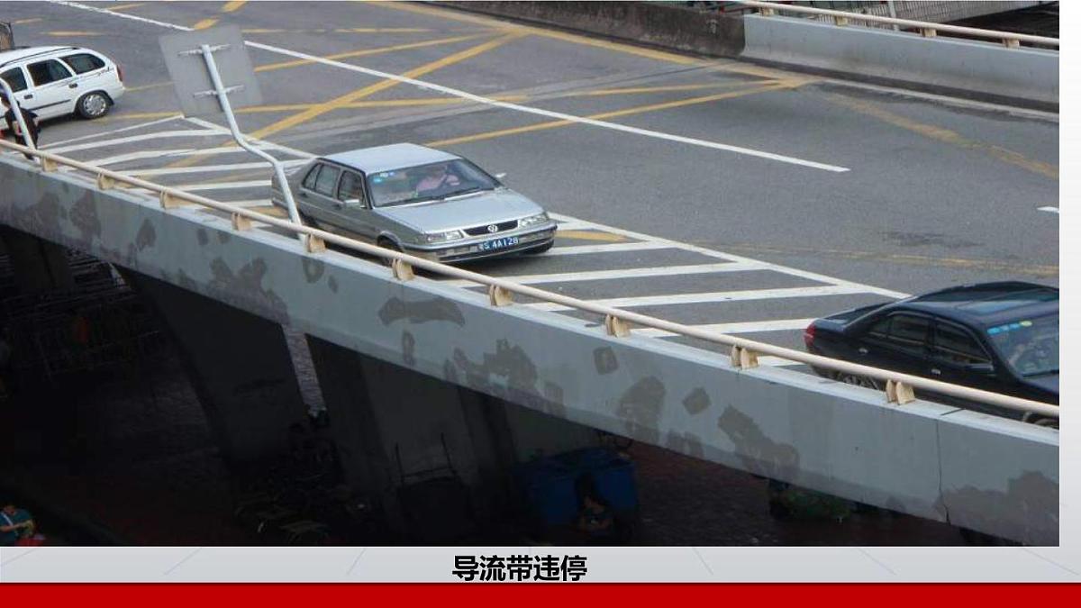 违反交通现象第5页