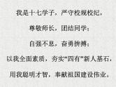 主题班会《远离手机》