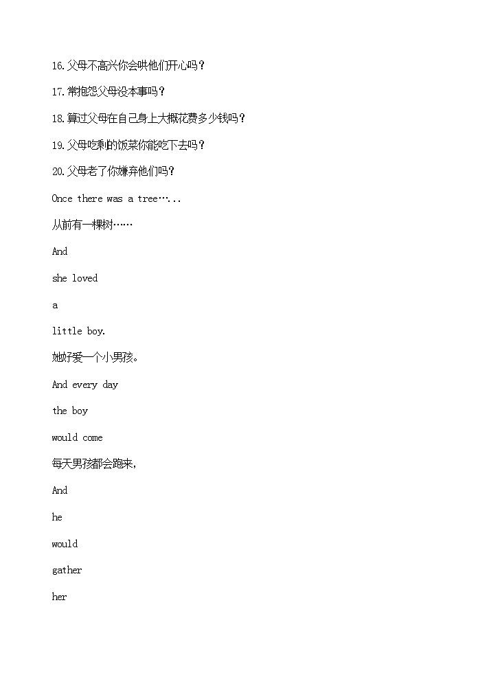 主题班会教案：感恩母亲节03