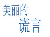 主题班会：母亲节免费PPT课件下朝