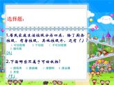 “垃圾分類-我先行”主題班會ppt