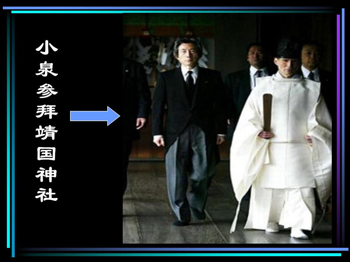 主题班会：让悲剧不再重现第5页