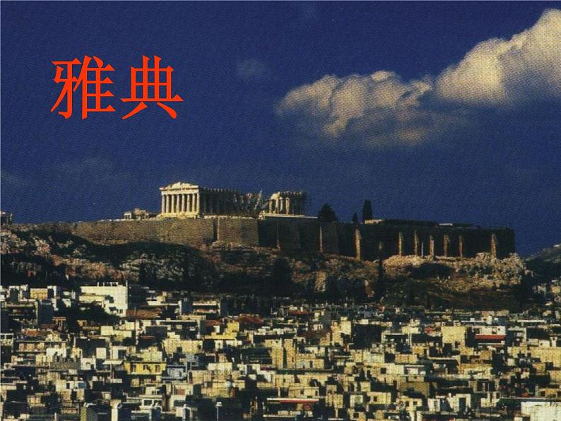 主题班会：2008北京奥运会02