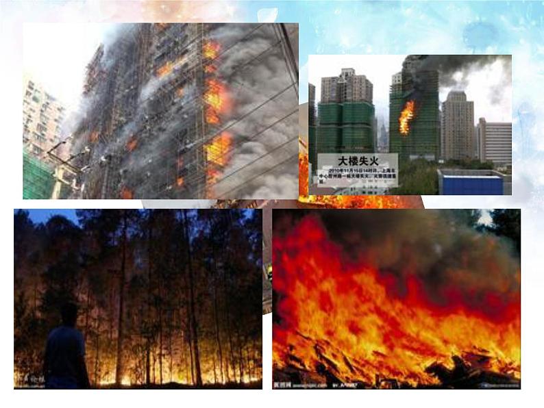 防溺水防雷电交通安全主题班会第5页