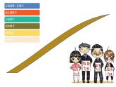 教師節(jié)主題班會PPT原創(chuàng)