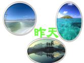 班会环保主题班会课件(共29张PPT)