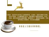 珍惜青春主題班會