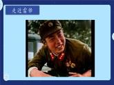 《弘扬雷锋精神，做诚信好少年》主题班会课件