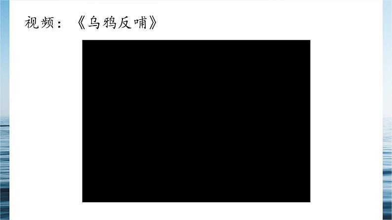 11月28日 感恩父母主题班会课件03