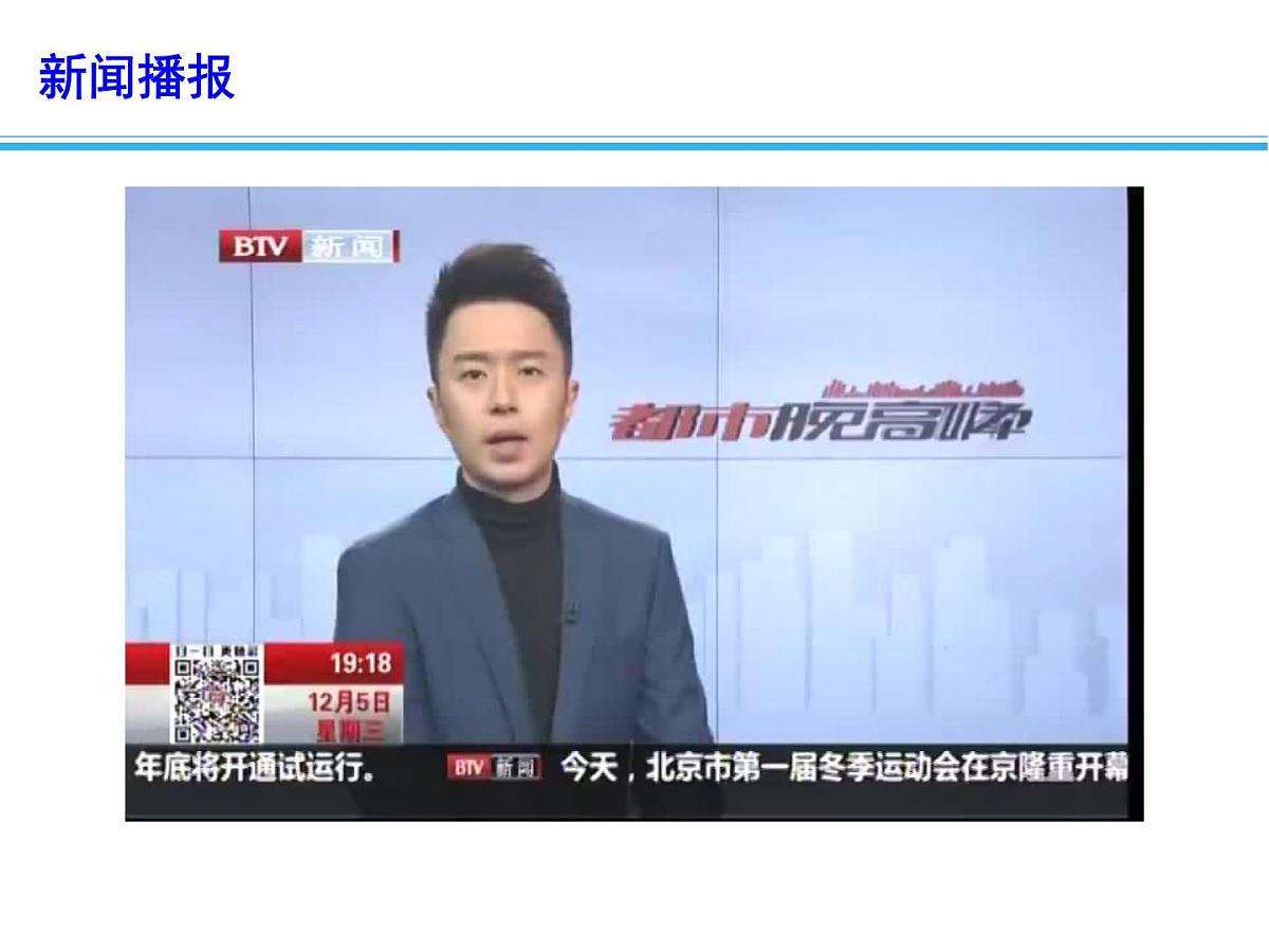 浙江 英语高考赋分事件ppt第2页