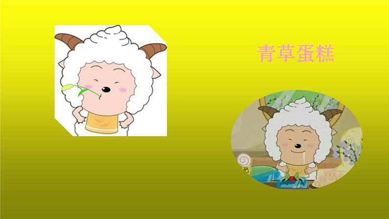 2021年三年级安全教育主题班会PPT课件：我是消防小卫士02