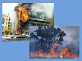 2021年四年级消防安全教育主题班会PPT课件：预防和应对火灾事故发生