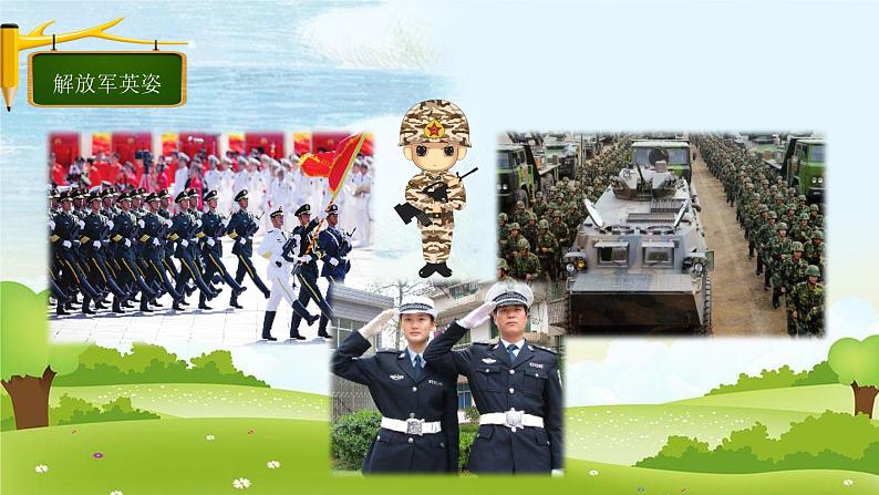 中小学养成良好习惯班会PPT模板08