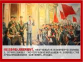 建黨節(jié)主題班會(huì)PPT課件