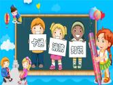 【精美PPT】中小学安全主题班会  《消防知识》推荐  卡通