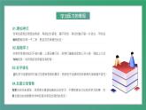 冲刺高考：高考前缓解学习压力主题班会PPT