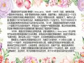 中小學(xué)生母親節(jié)主題班會(huì) ppt課件