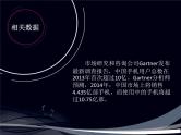 关于使用手机的主题班会（2份）