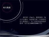 关于使用手机的主题班会（2份）