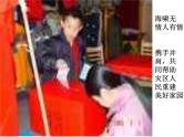 献爱心  主题班会