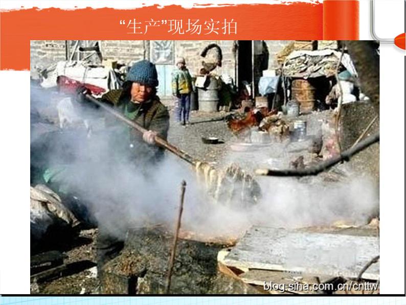 第六周《食品安全》主题班会课件08